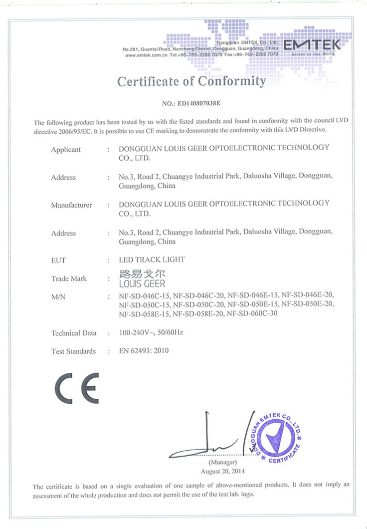 CE certificate for LED track lights-20140820-6