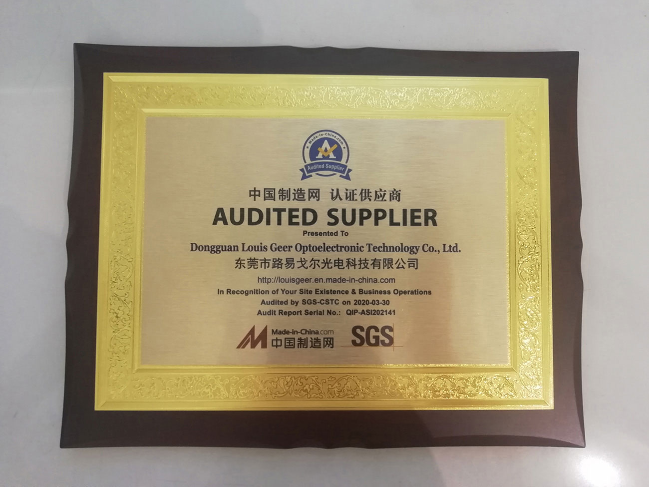Enterprise honor-SGS certified supplier