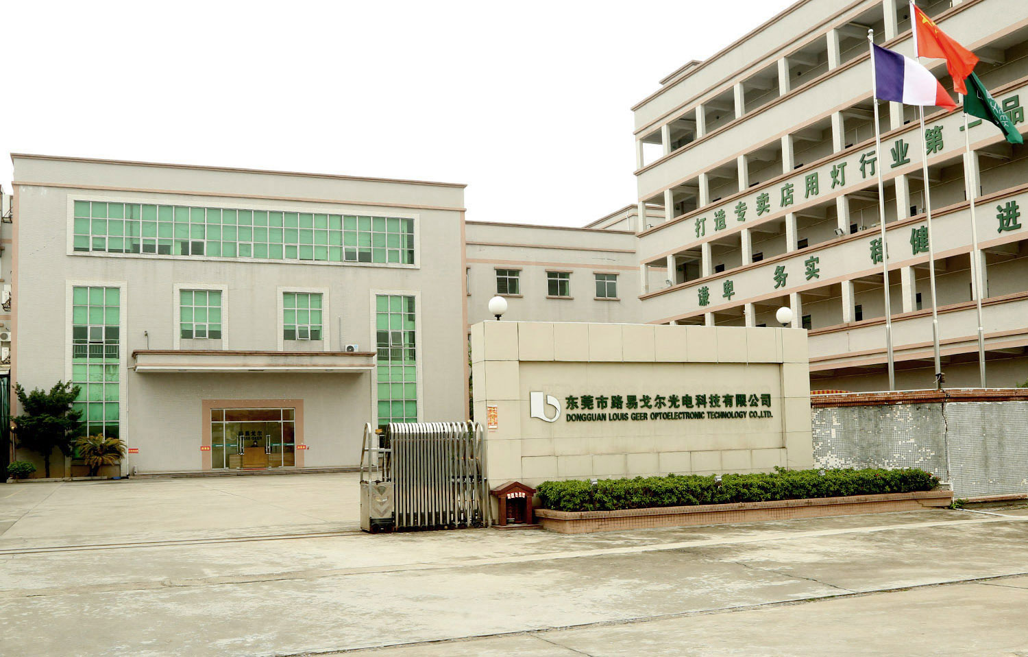 公司大门