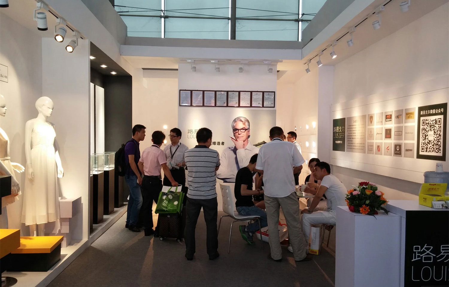 公司展会