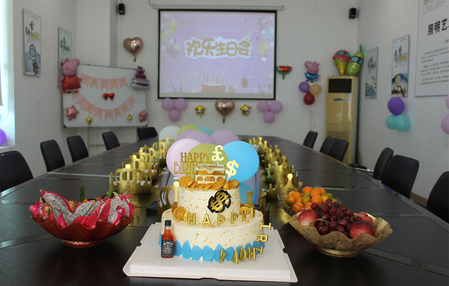 员工生日会-1