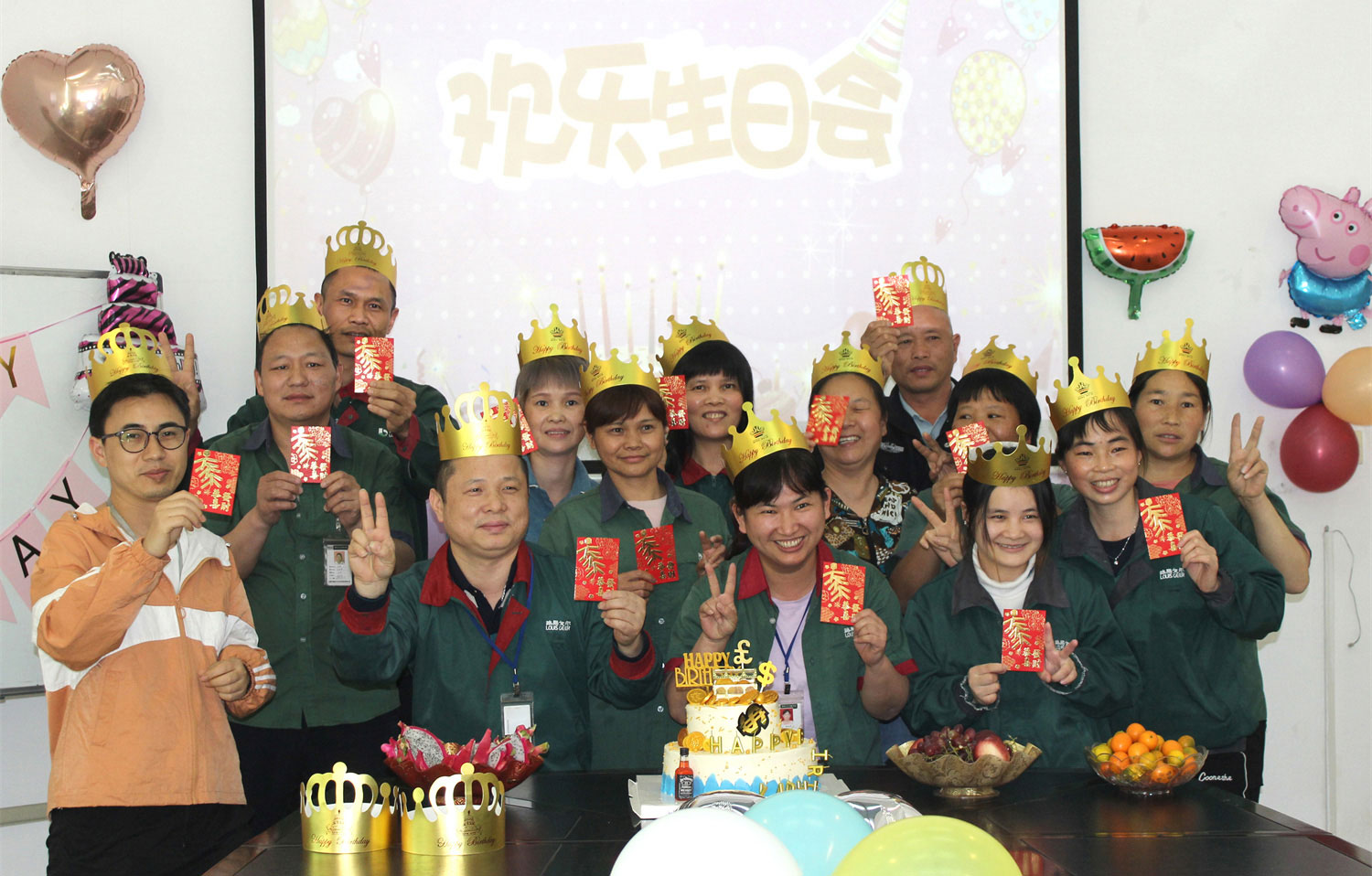 员工生日会-2